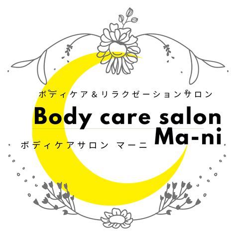 ケイマッサーシ 熊本|CARE SALON LUMINOUS 熊本県 熊本出張専門 